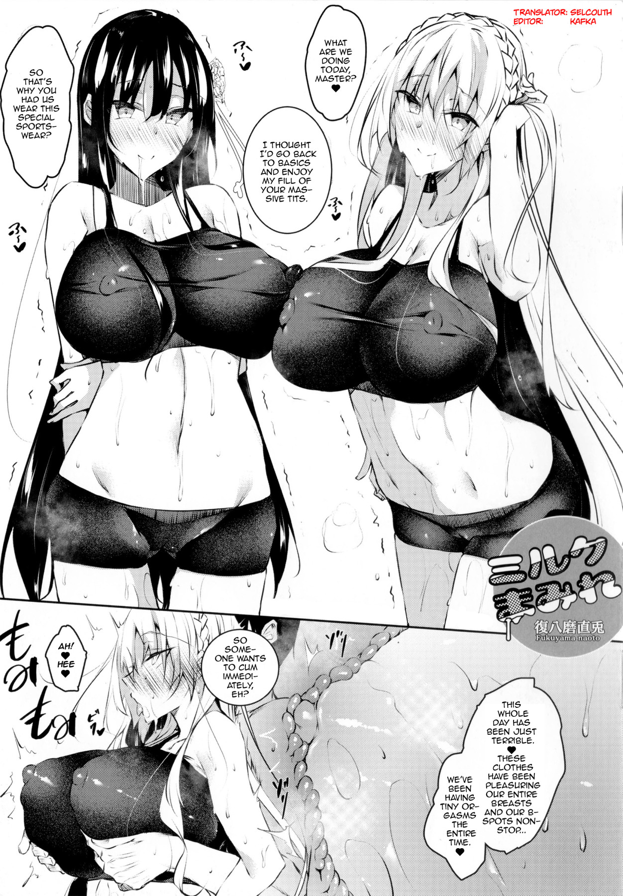 hentai manga Covered In Milk - Toranoana 8 Page Special